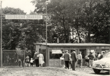 каси зоопарку 1960 р.